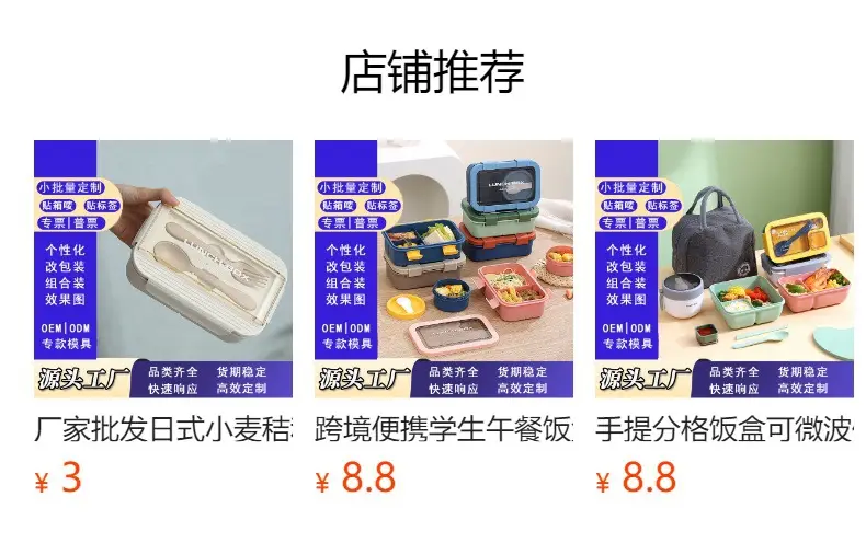 Cross-border Portable Children's Lunch Lunch Box Microwave Oven Student Office Worker Double-layer Lunch Box Compressed with Soup Bowl Lunch Box — feature 1