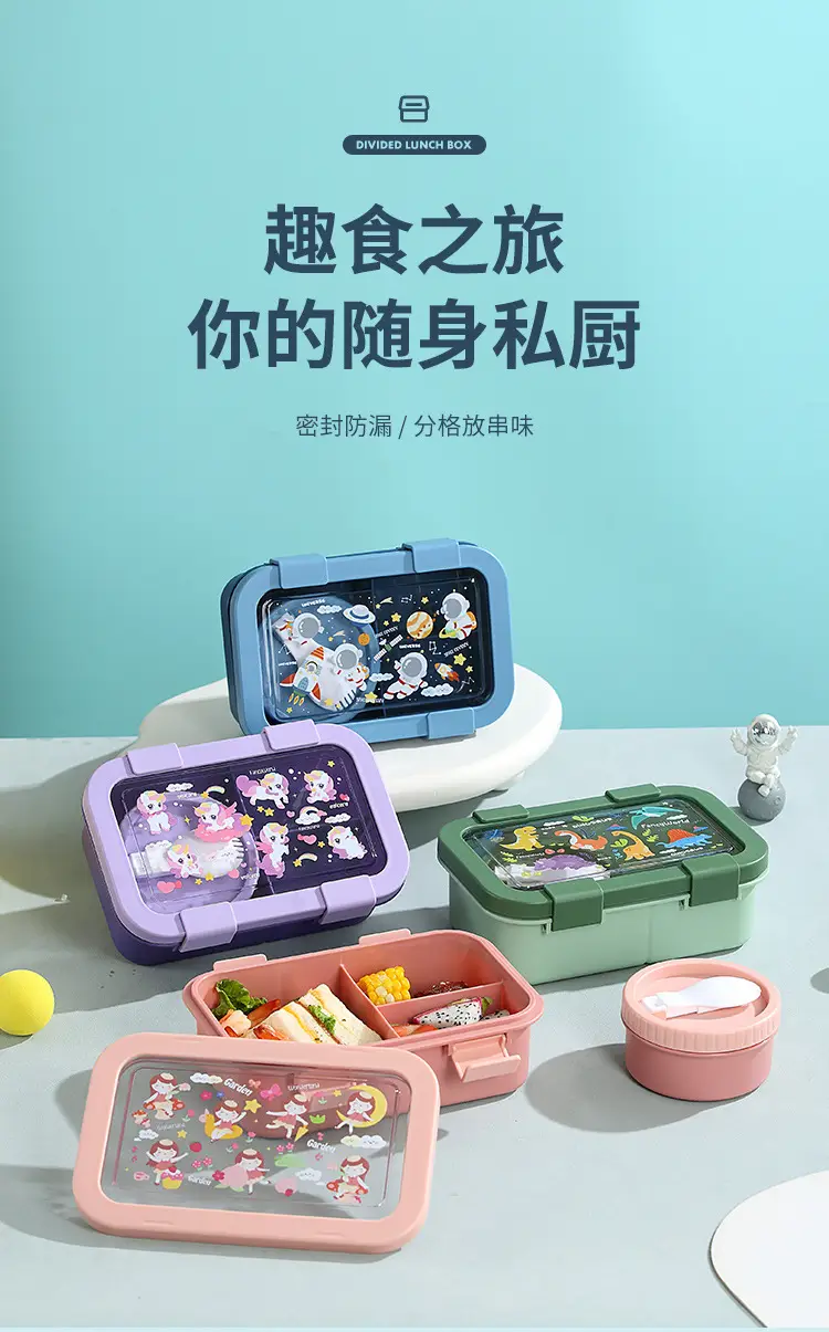 Cross-border Portable Children's Lunch Lunch Box Microwave Oven Student Office Worker Double-layer Lunch Box Compressed with Soup Bowl Lunch Box — feature 2