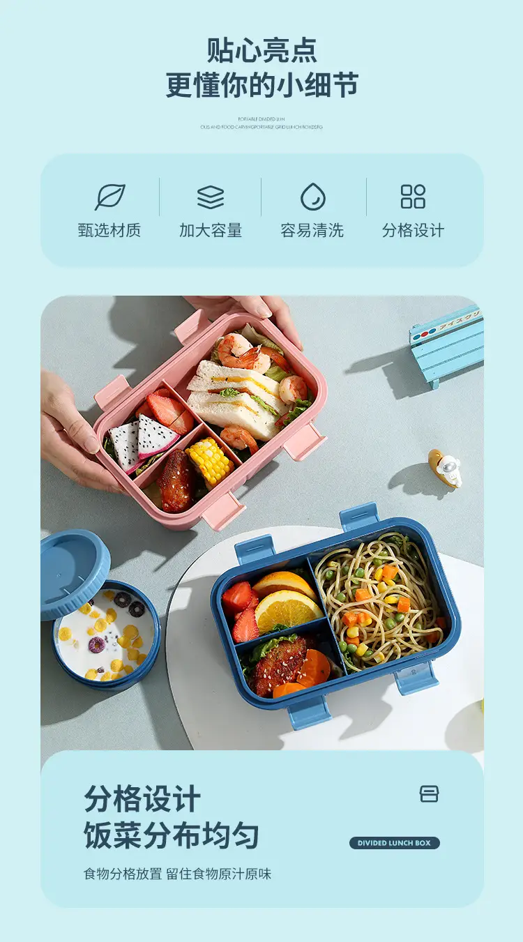 Cross-border Portable Children's Lunch Lunch Box Microwave Oven Student Office Worker Double-layer Lunch Box Compressed with Soup Bowl Lunch Box — feature 3