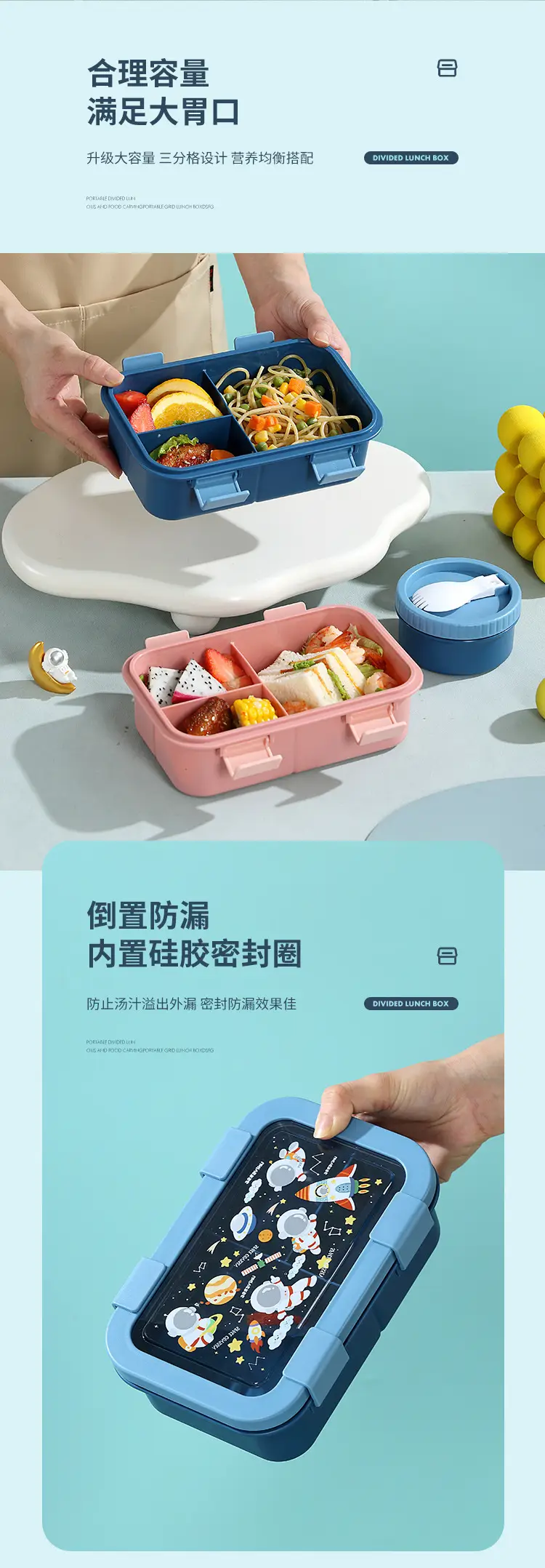 Cross-border Portable Children's Lunch Lunch Box Microwave Oven Student Office Worker Double-layer Lunch Box Compressed with Soup Bowl Lunch Box — feature 5