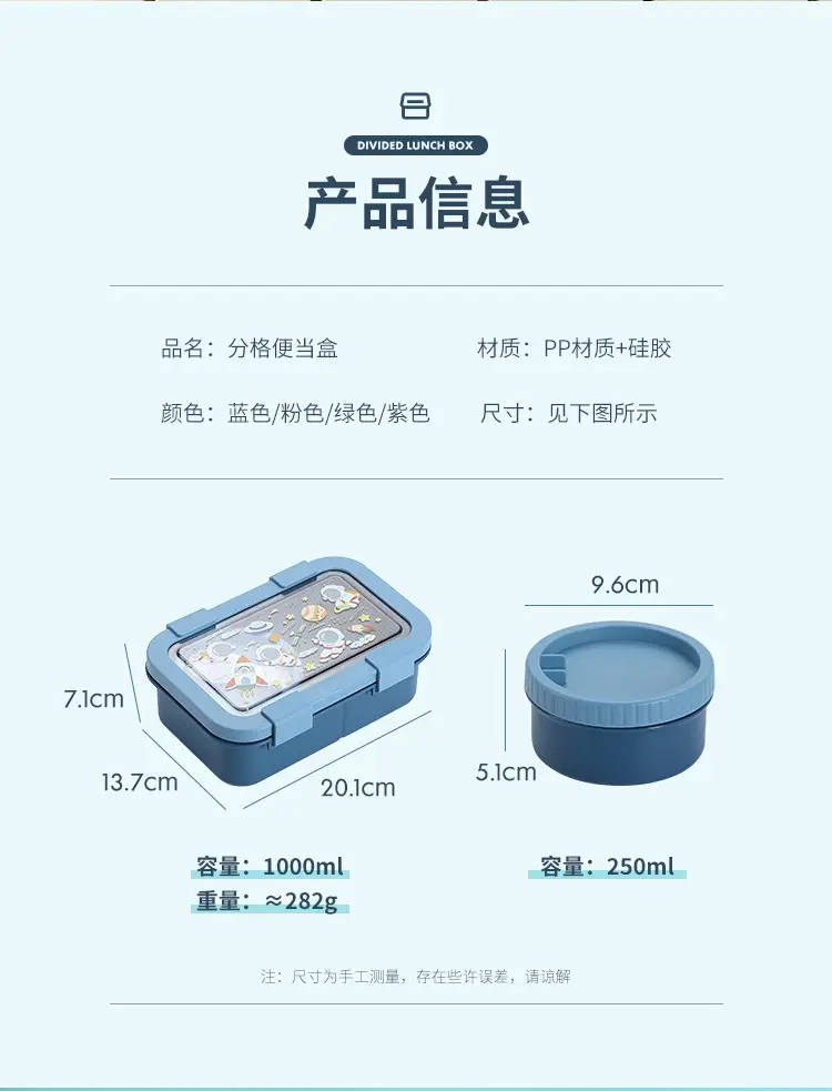 Cross-border Portable Children's Lunch Lunch Box Microwave Oven Student Office Worker Double-layer Lunch Box Compressed with Soup Bowl Lunch Box — feature 9