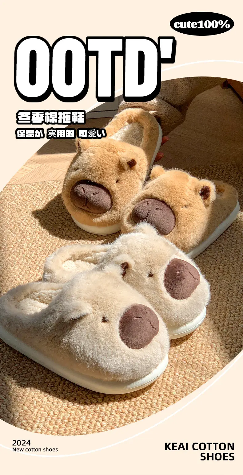 Winter New Women's Cute Cartoon Slippers Fleece Warm — feature 1