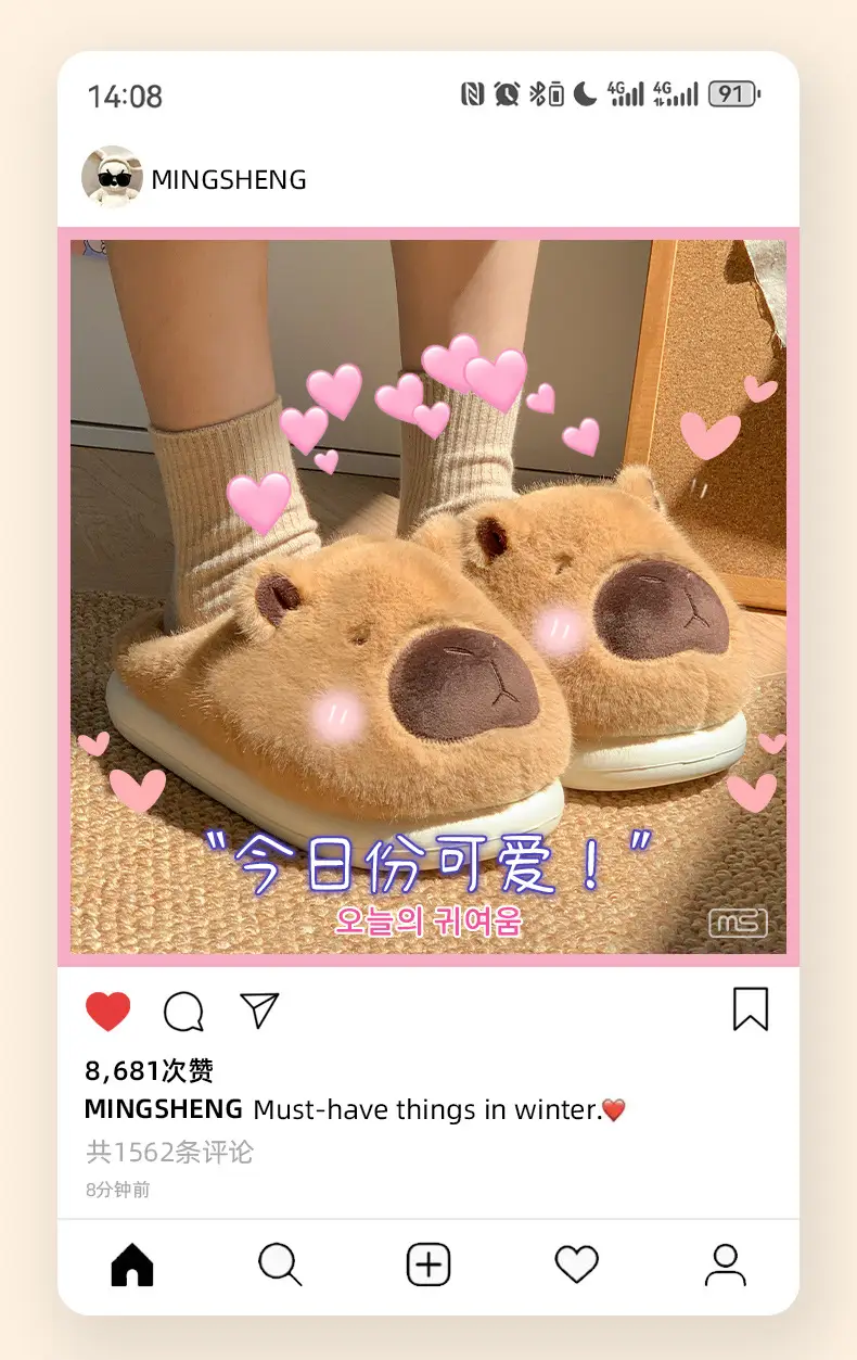 Winter New Women's Cute Cartoon Slippers Fleece Warm — feature 2