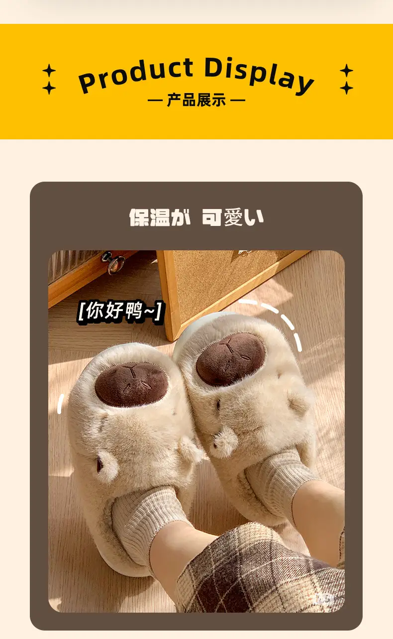 Winter New Women's Cute Cartoon Slippers Fleece Warm — feature 4