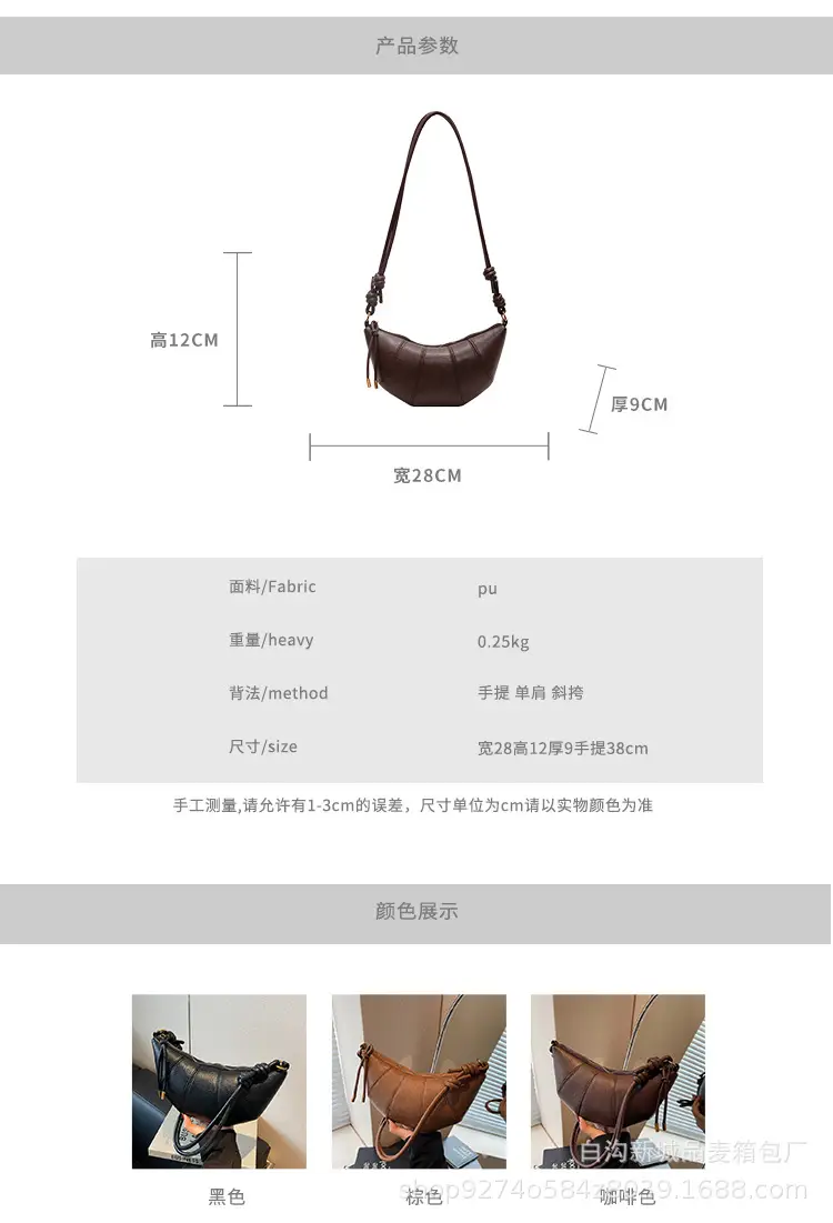 Brown Leather Niche Shoulder Messenger Bag — feature 2