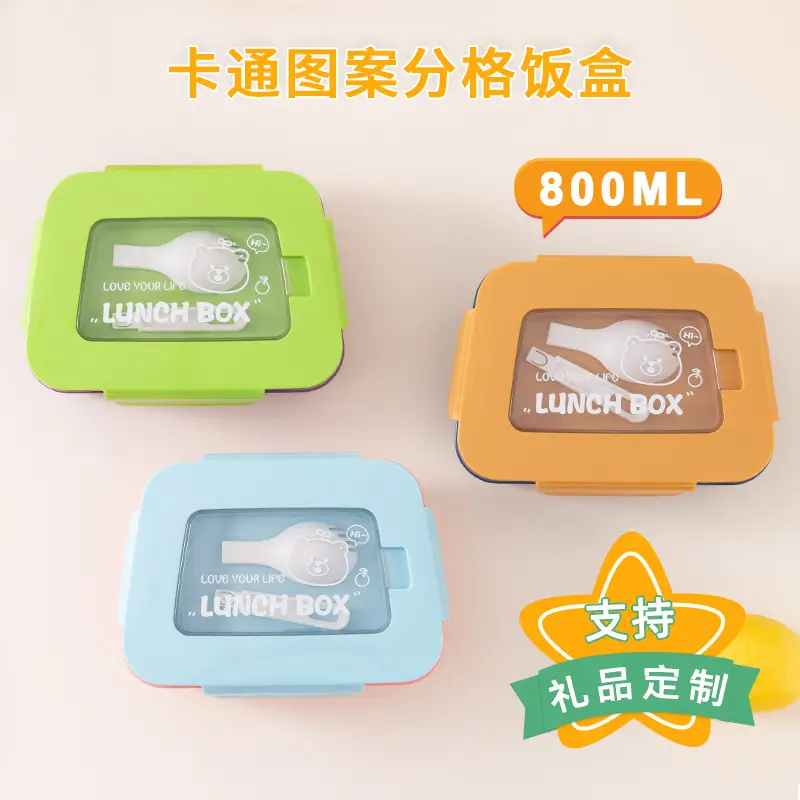 Creative Children's Car Student Lunch Box Office Worker Separated Lunch Box Microwaveable Lunch Box with Cutlery