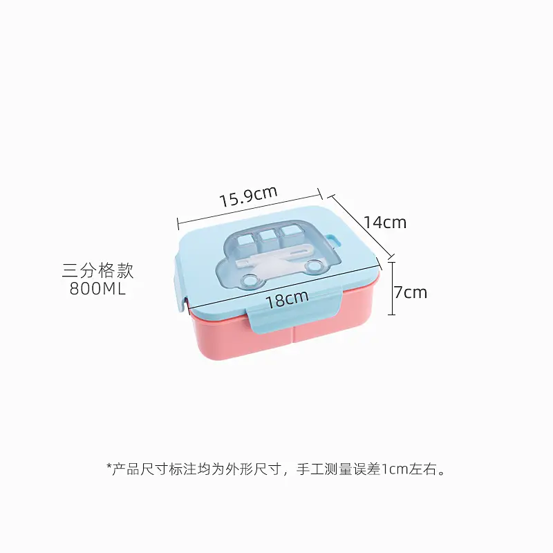 Creative Children's Car Student Lunch Box Office Worker Separated Lunch Box Microwaveable Lunch Box with Cutlery