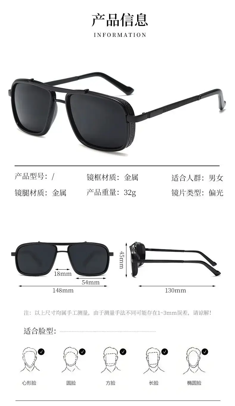 Punk Metal Sunglasses Black Double Bridge — feature 10
