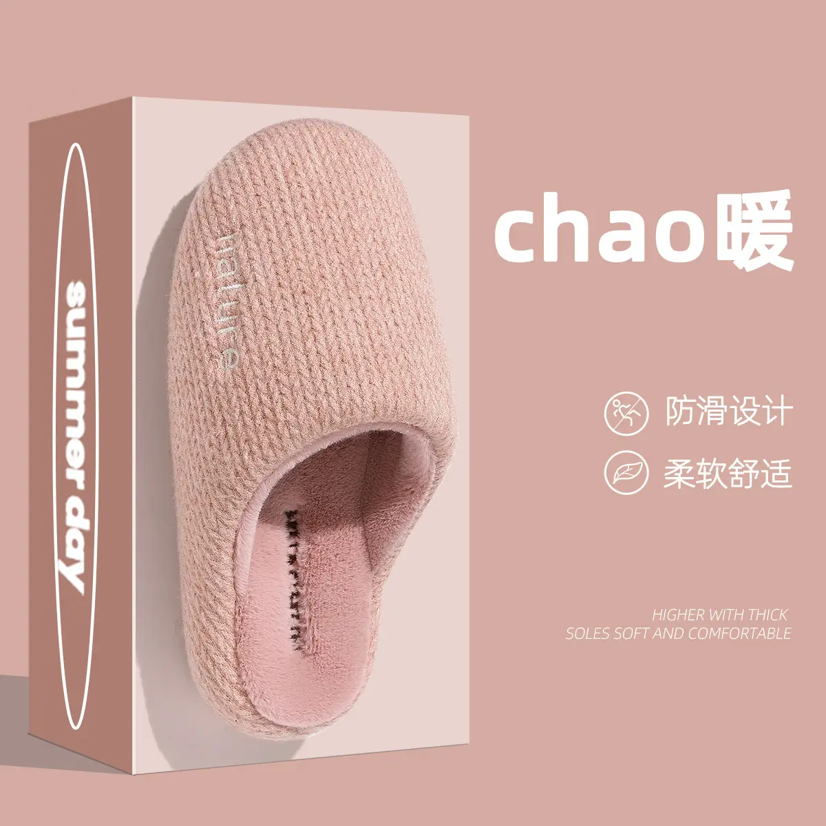 Japanese Cotton Slippers for Men Women Autumn Winter Warm Non-Slip - Image 4