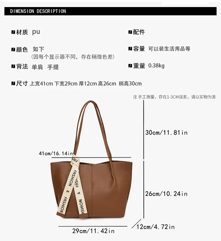 Vintage Brown Tote Bag Large Capacity 2024 — feature 1