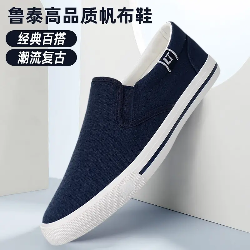 White Platform Canvas Shoes Women's Slip-on Canvas Shoes Student Shoes Women's Autumn Single-layer Shoes Women's Casual Shoes White Shoes - Image 4