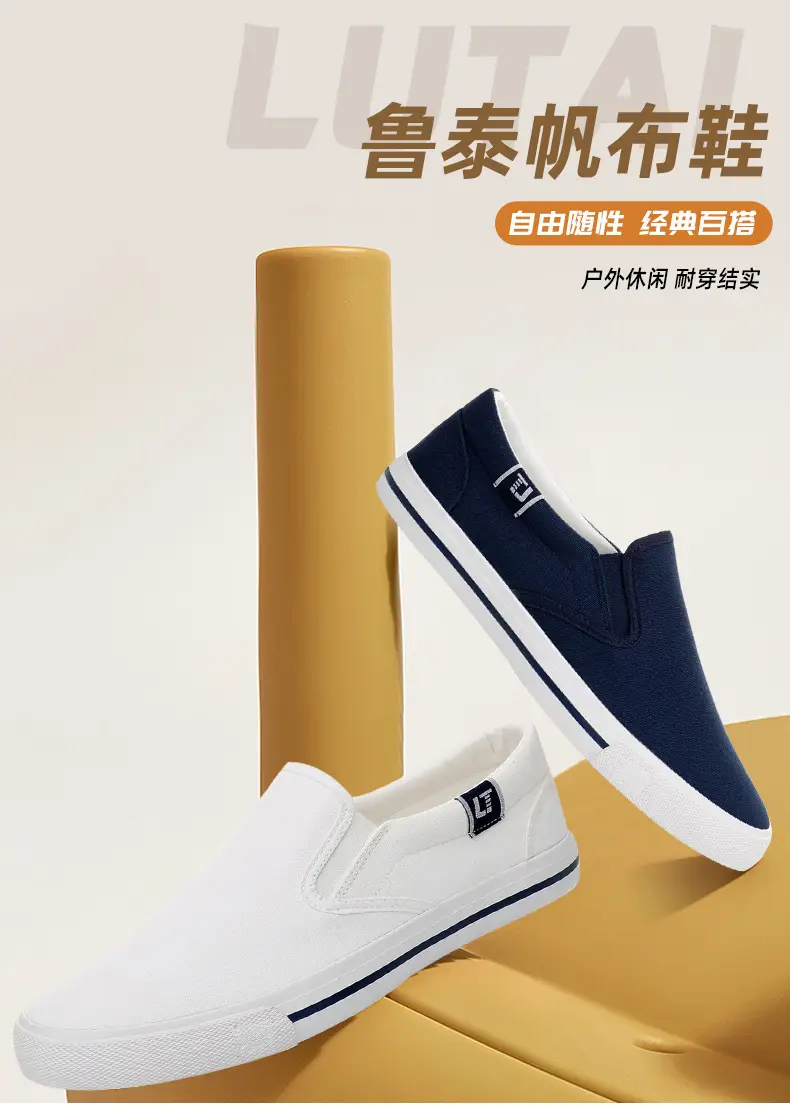 White Platform Canvas Shoes Women's Slip-on Canvas Shoes Student Shoes Women's Autumn Single-layer Shoes Women's Casual Shoes White Shoes — feature 3