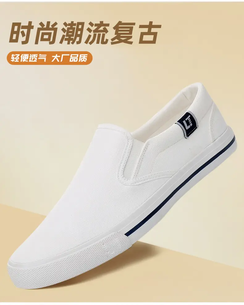 White Platform Canvas Shoes Women's Slip-on Canvas Shoes Student Shoes Women's Autumn Single-layer Shoes Women's Casual Shoes White Shoes — feature 4