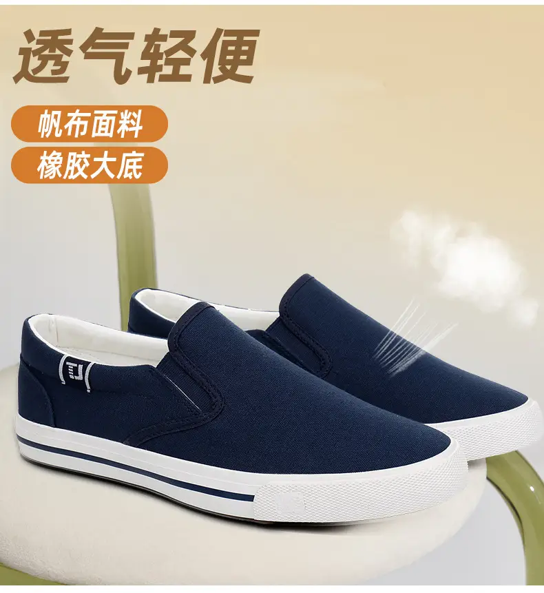 White Platform Canvas Shoes Women's Slip-on Canvas Shoes Student Shoes Women's Autumn Single-layer Shoes Women's Casual Shoes White Shoes — feature 5