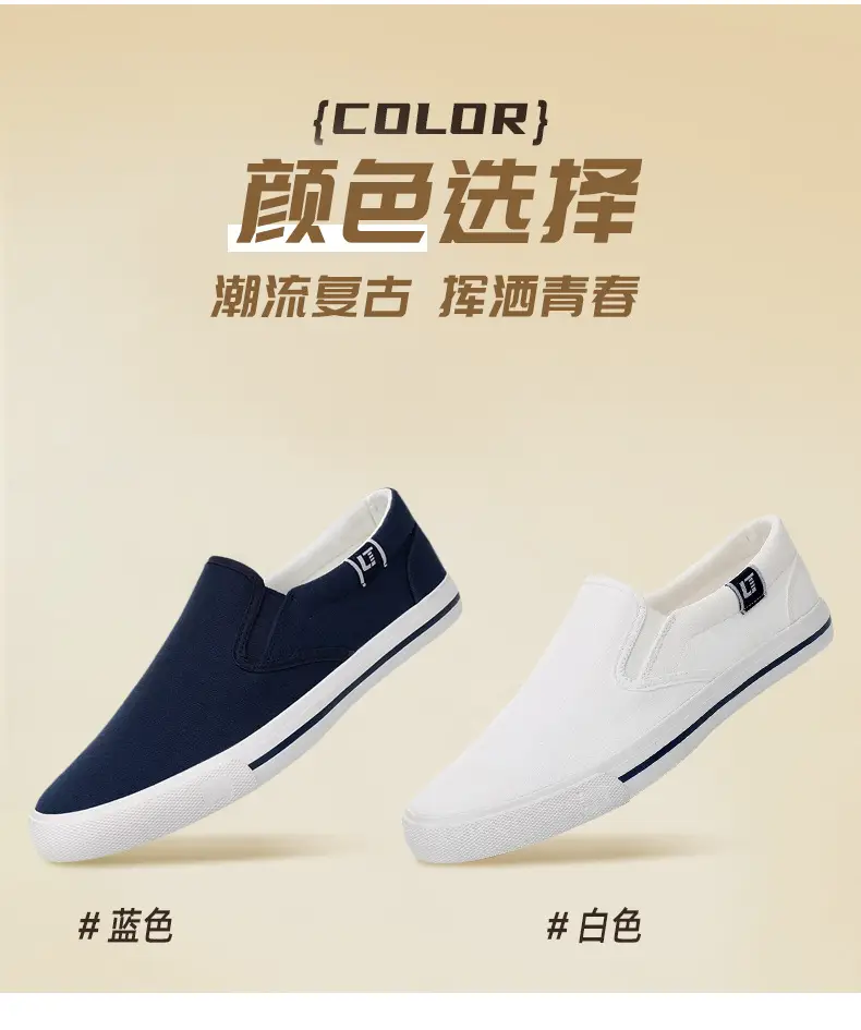 White Platform Canvas Shoes Women's Slip-on Canvas Shoes Student Shoes Women's Autumn Single-layer Shoes Women's Casual Shoes White Shoes — feature 6
