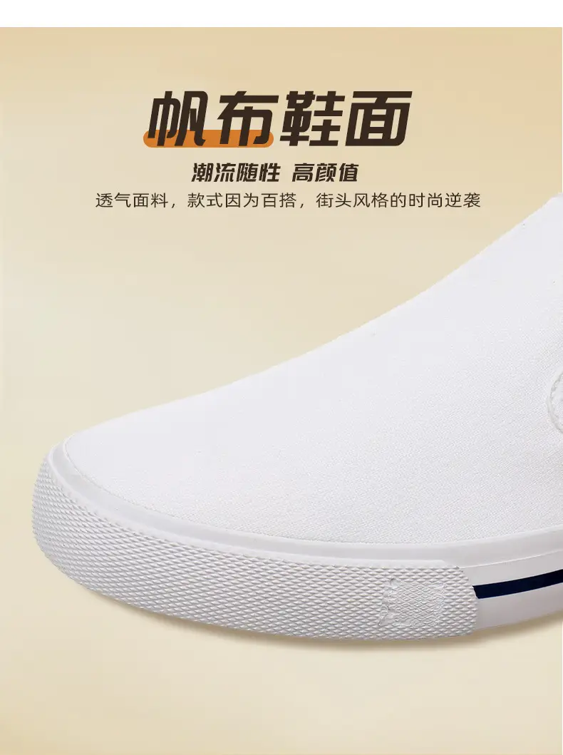 White Platform Canvas Shoes Women's Slip-on Canvas Shoes Student Shoes Women's Autumn Single-layer Shoes Women's Casual Shoes White Shoes — feature 7