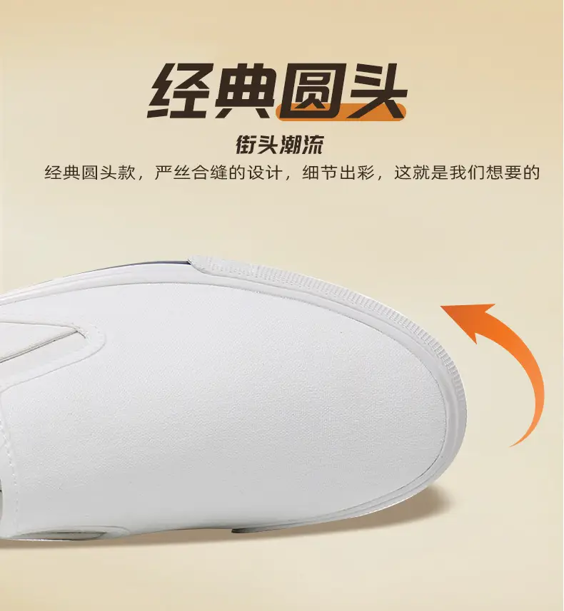 White Platform Canvas Shoes Women's Slip-on Canvas Shoes Student Shoes Women's Autumn Single-layer Shoes Women's Casual Shoes White Shoes — feature 8