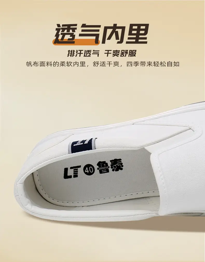 White Platform Canvas Shoes Women's Slip-on Canvas Shoes Student Shoes Women's Autumn Single-layer Shoes Women's Casual Shoes White Shoes — feature 9