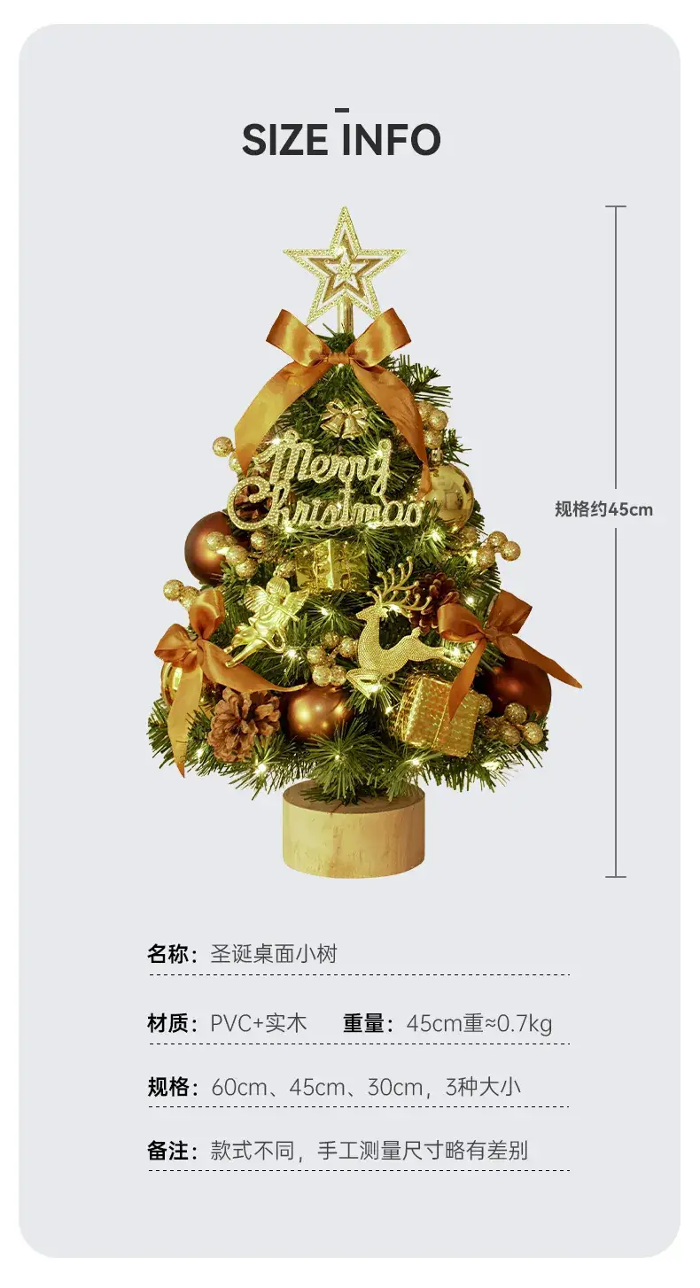 Mini Christmas Tree Decor 60cm LED Lights European Style — feature 11
