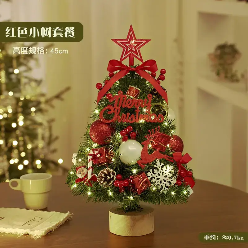 Mini Christmas Tree Decor 60cm LED Lights European Style