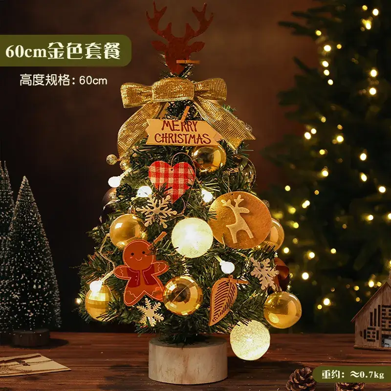 Mini Christmas Tree Decor 60cm LED Lights European Style