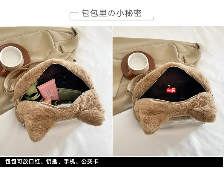 New Women's Plush Bear Ear Bag with Transparent Front — feature 10