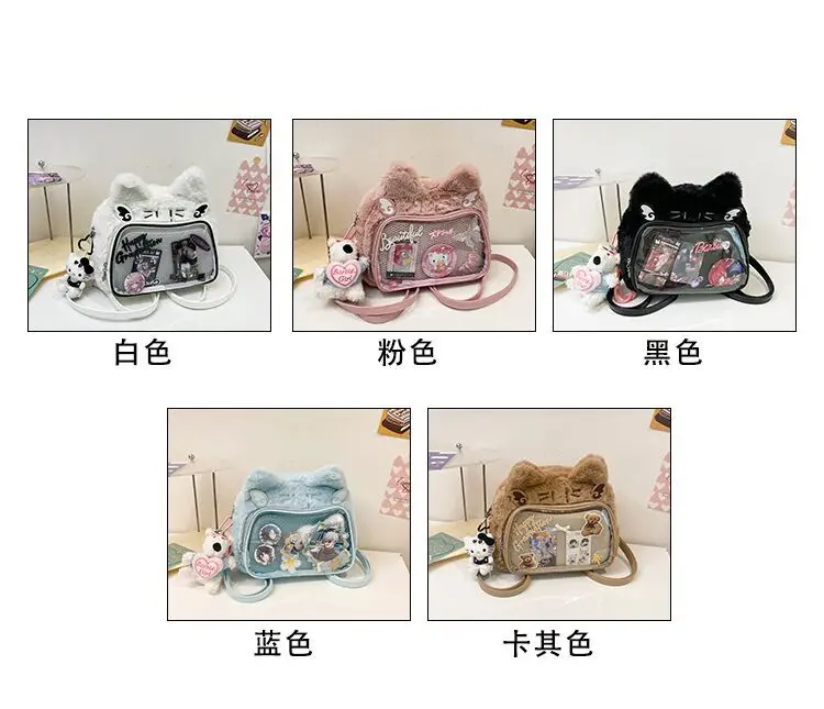 New Women's Plush Bear Ear Bag with Transparent Front — feature 12