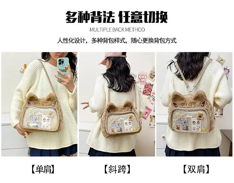 New Women's Plush Bear Ear Bag with Transparent Front — feature 20