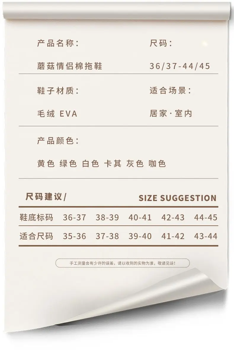 Thick-Soled Cotton Slippers, Non-Slip Winter Shoes, Indoor Slippers, Winter Warm Cotton Shoes, Plush Cotton Slippers, Home Slippers Wholesale — feature 10