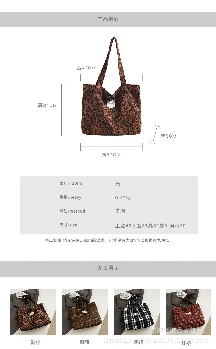 Leopard Print Women's Plaid Shoulder Bag Autumn Winter Canvas — feature 2