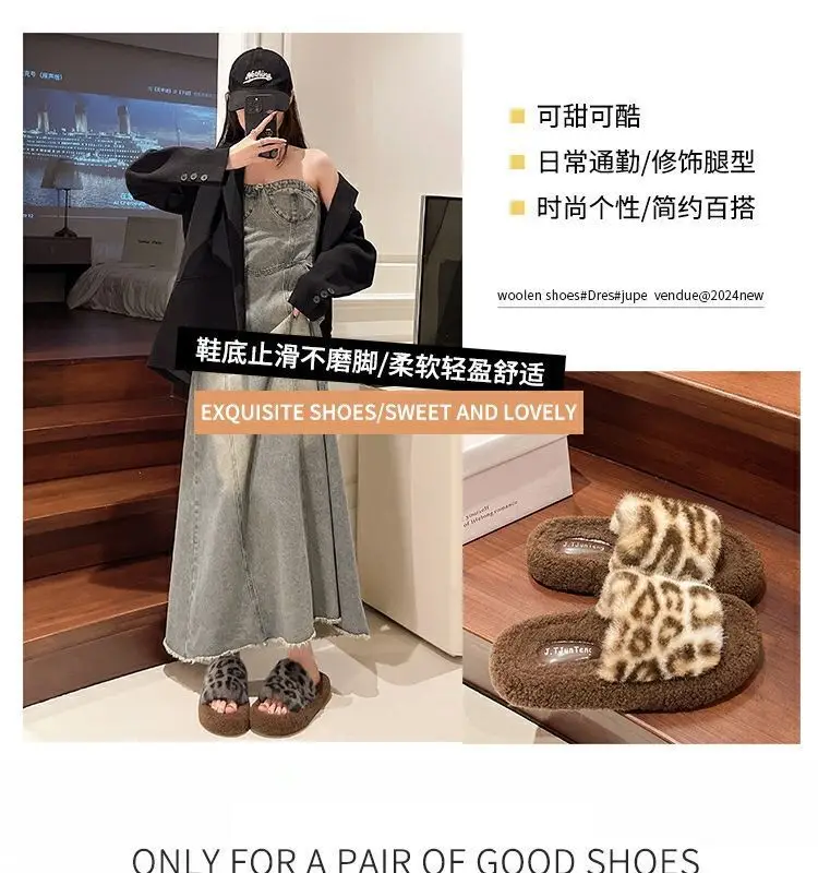 Leopard Print Thick-Soled Furry Slippers for Women's Outer Wear 2024 New Autumn and Winter Fashionable Home Furry Cotton Slippers — feature 1