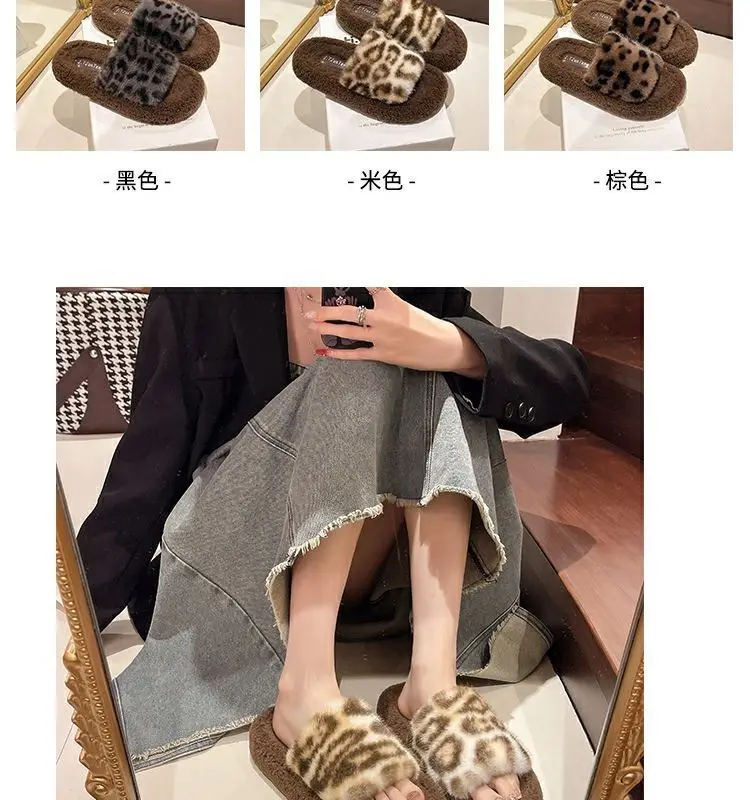 Leopard Print Thick-Soled Furry Slippers for Women's Outer Wear 2024 New Autumn and Winter Fashionable Home Furry Cotton Slippers — feature 4