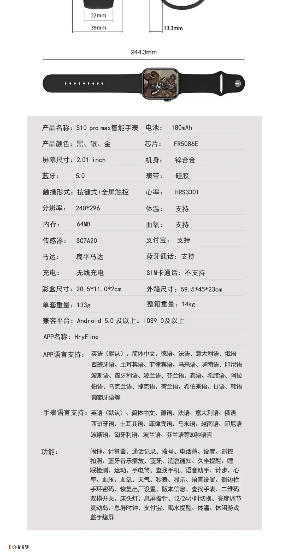 S10 Promax Smart Watch with NFC & Health Features — feature 10
