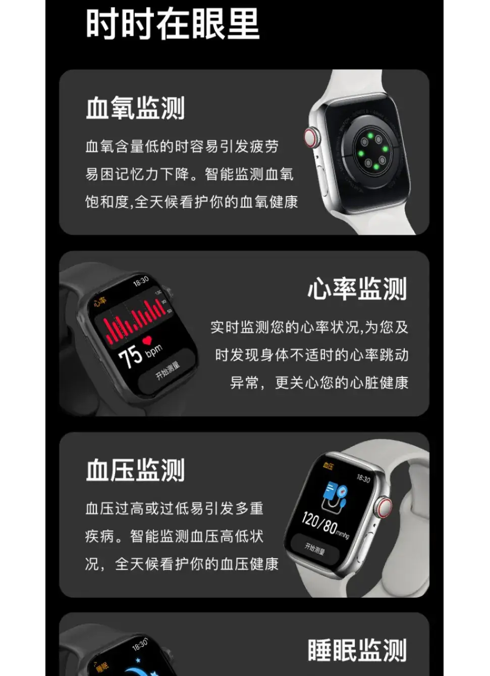 S10 Promax Smart Watch with NFC & Health Features — feature 2