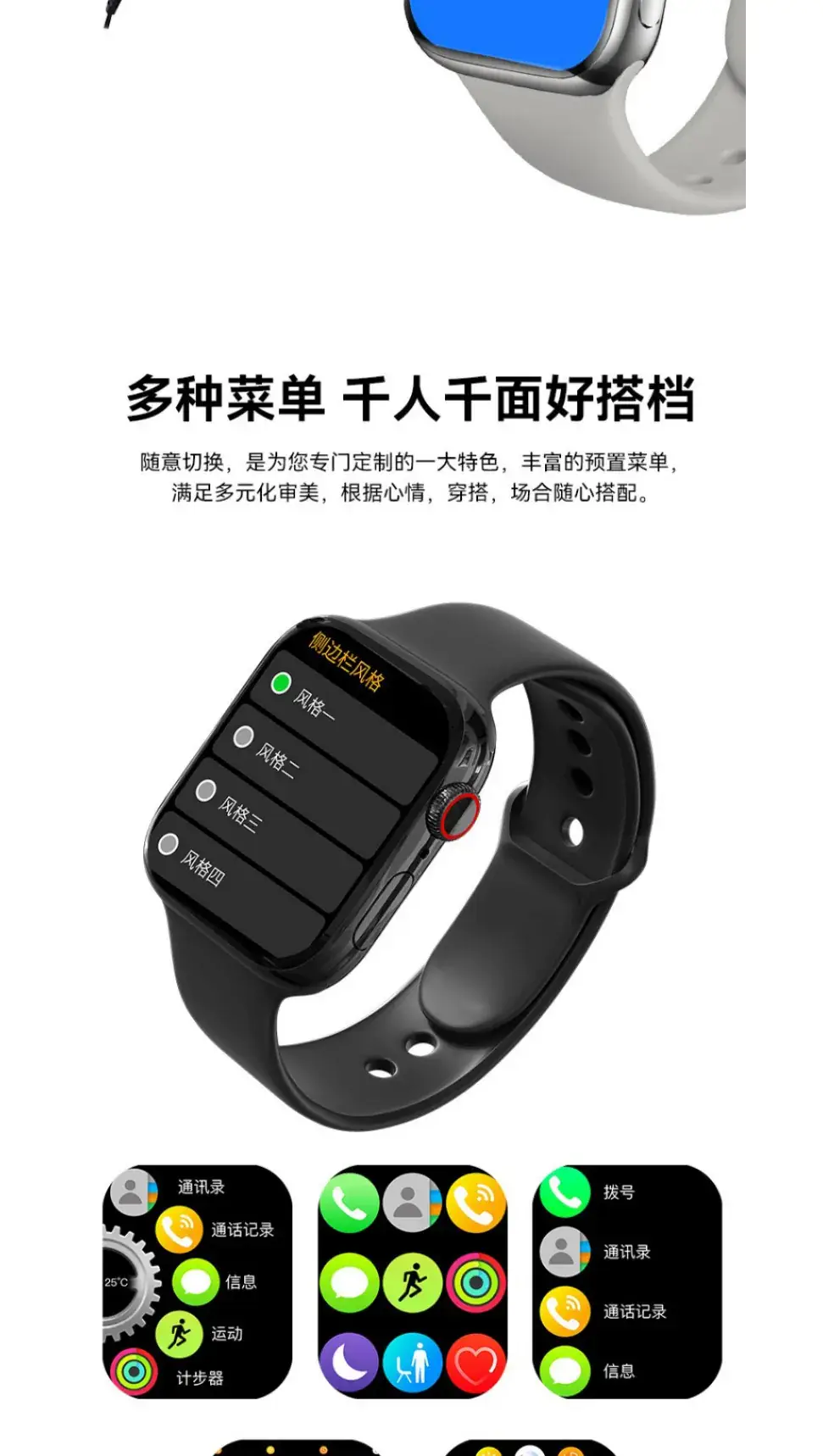 S10 Promax Smart Watch with NFC & Health Features — feature 4