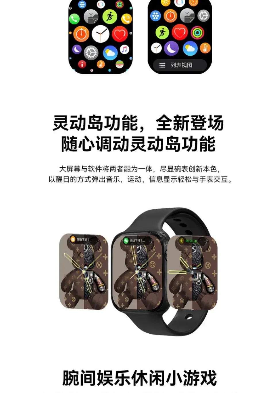 S10 Promax Smart Watch with NFC & Health Features — feature 5