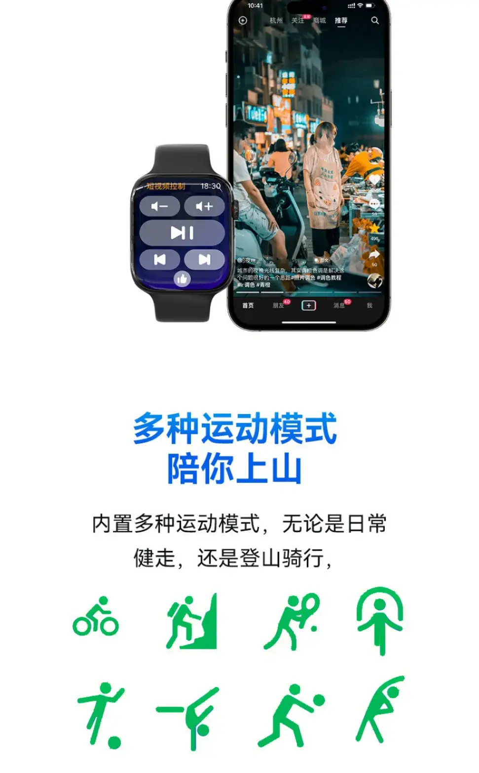 S10 Promax Smart Watch with NFC & Health Features — feature 7