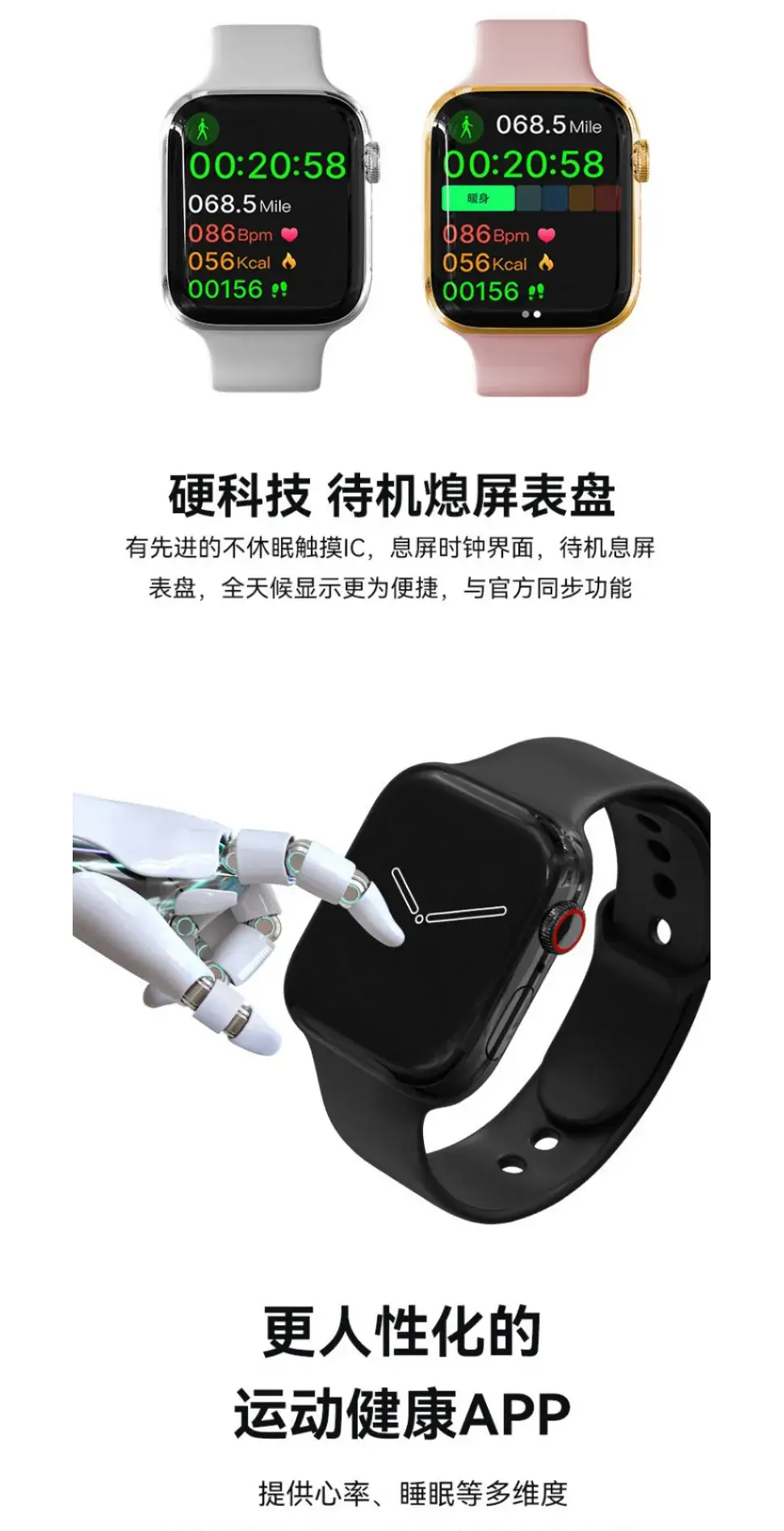 S10 Promax Smart Watch with NFC & Health Features — feature 8