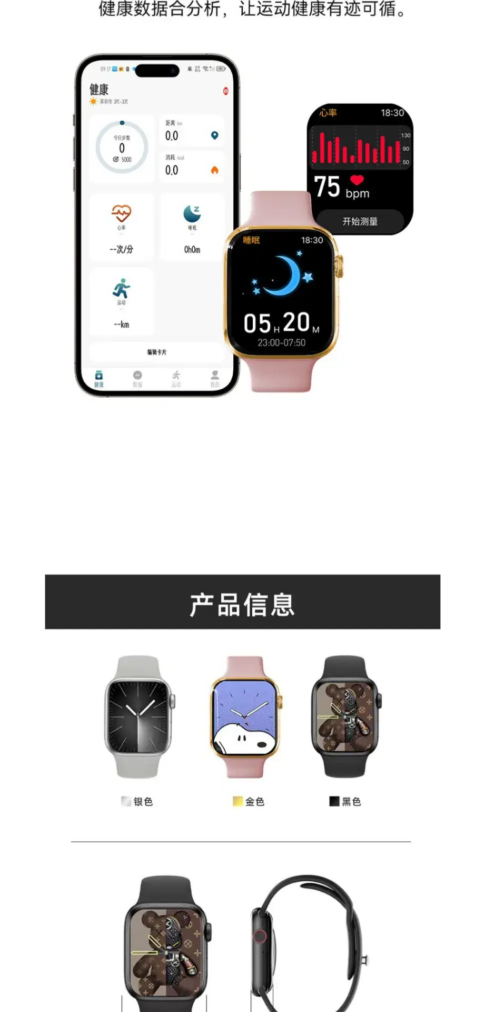 S10 Promax Smart Watch with NFC & Health Features — feature 9