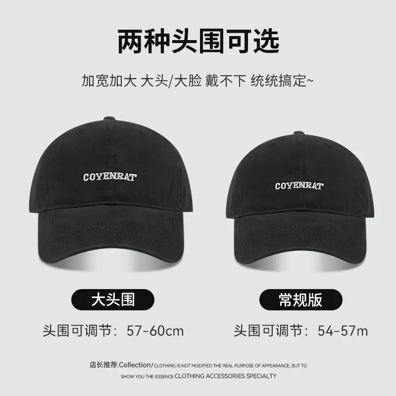 Black Korean Style Baseball Cap with Letter Embroidery - Image 9