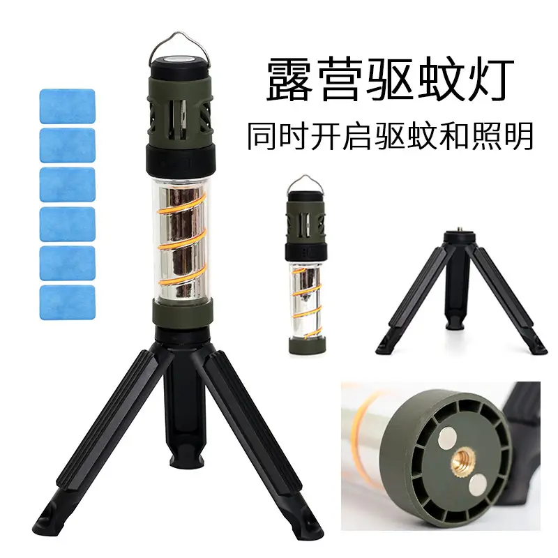 LED Outdoor Mosquito Repellent Lamp with Flashlight Function — feature 1