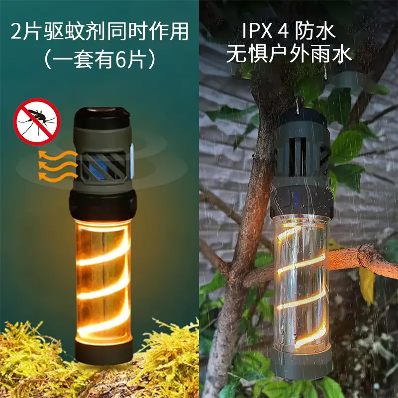 LED Outdoor Mosquito Repellent Lamp with Flashlight Function — feature 2