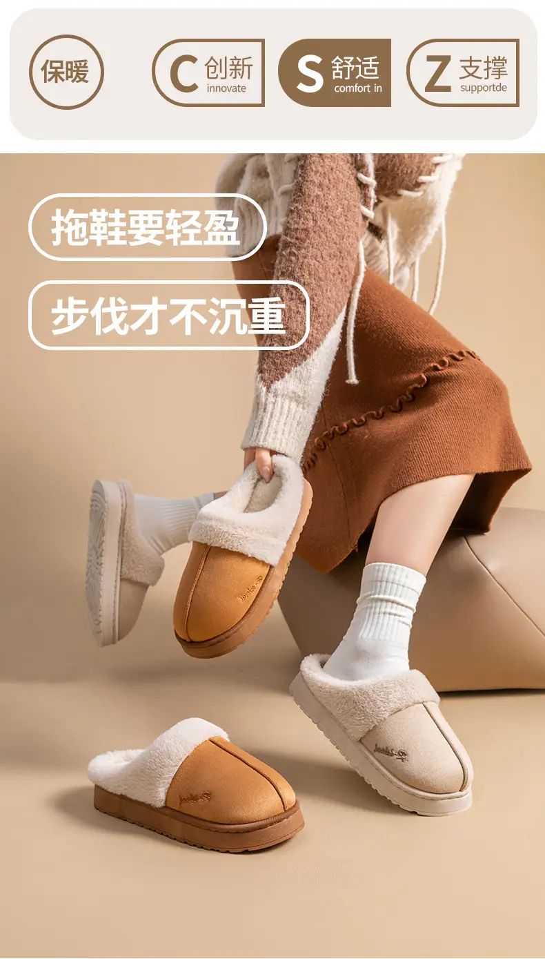 Women's Warm Fleece Lined Slippers Autumn Winter — feature 1