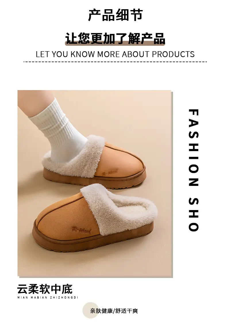 Women's Warm Fleece Lined Slippers Autumn Winter — feature 10