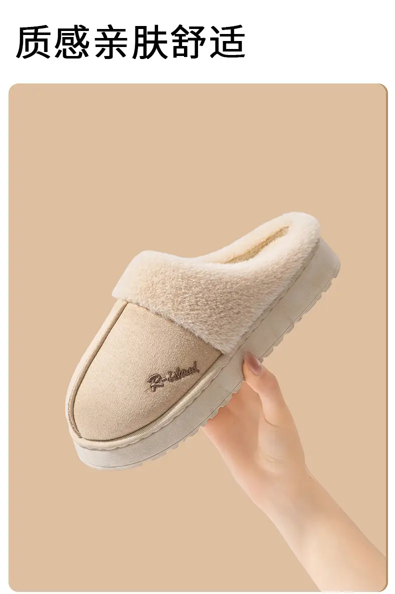 Women's Warm Fleece Lined Slippers Autumn Winter — feature 4