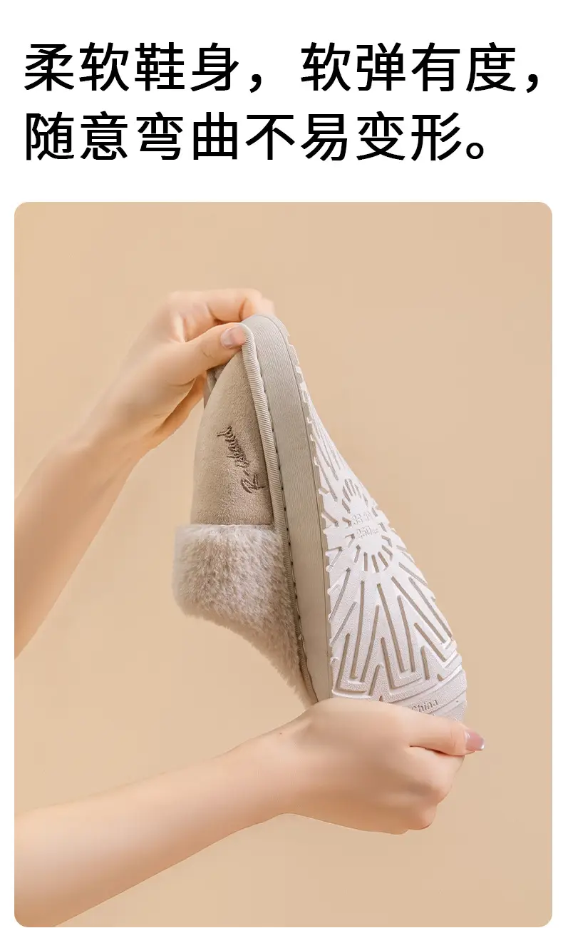 Women's Warm Fleece Lined Slippers Autumn Winter — feature 5