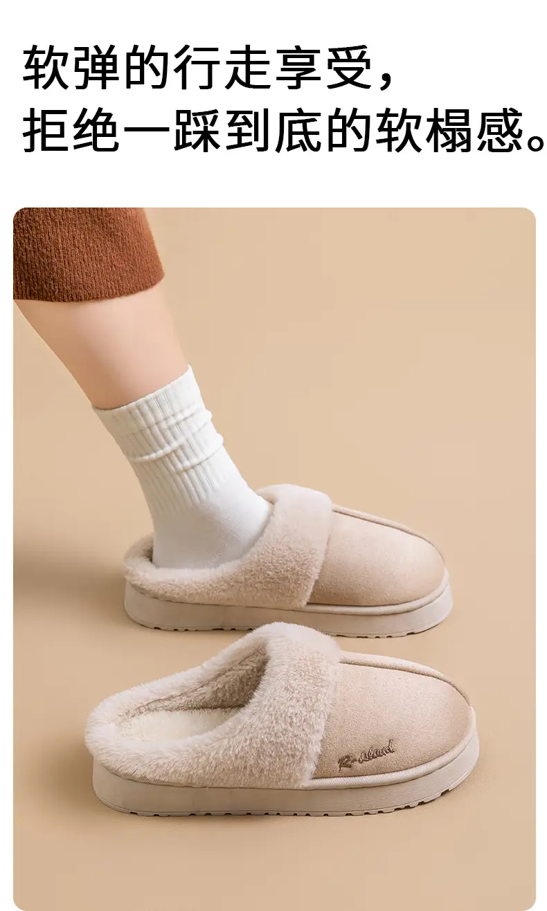 Women's Warm Fleece Lined Slippers Autumn Winter — feature 6