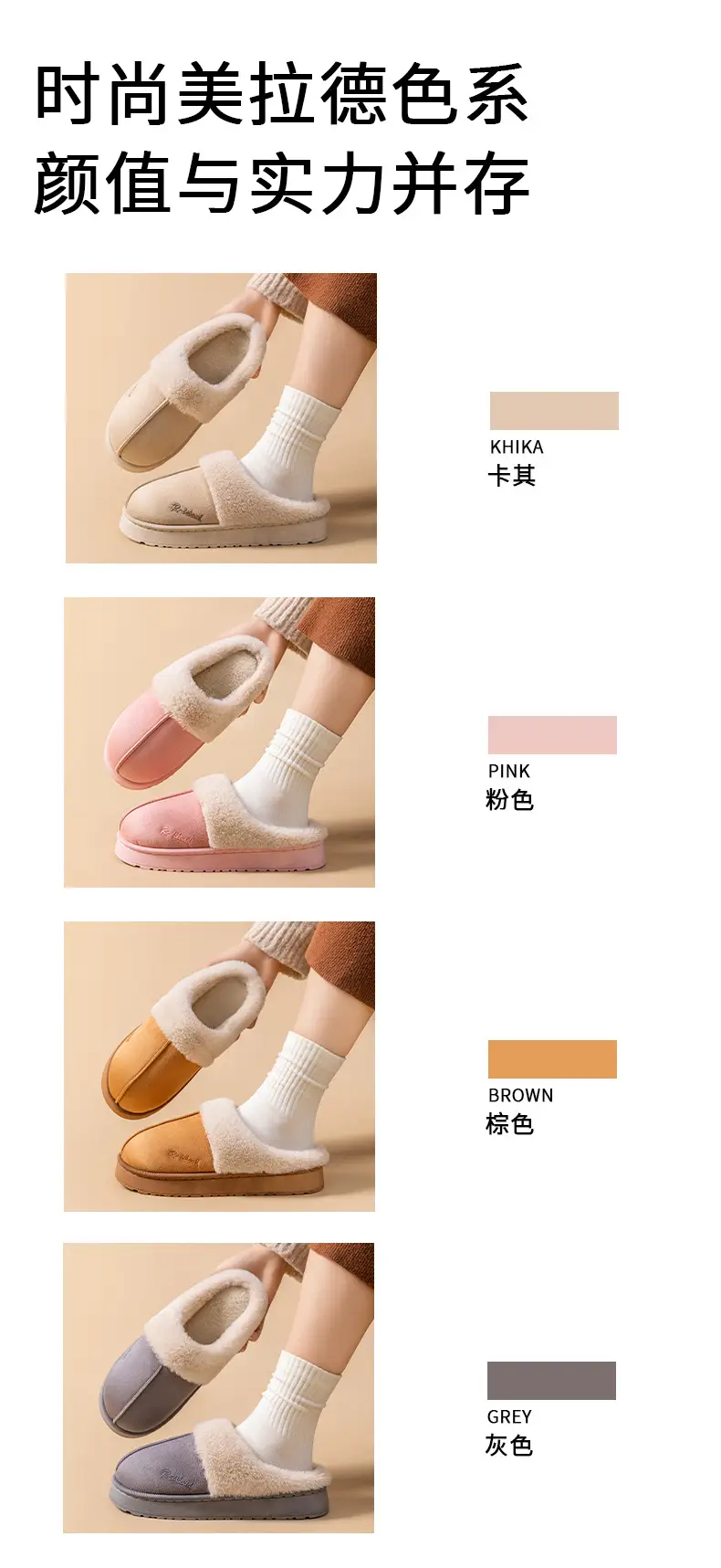 Women's Warm Fleece Lined Slippers Autumn Winter — feature 7