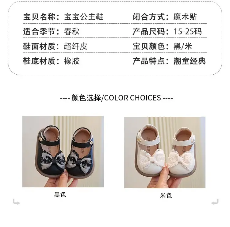 Baby Girl Boots Black Bow Autumn 1-2Yrs — feature 3