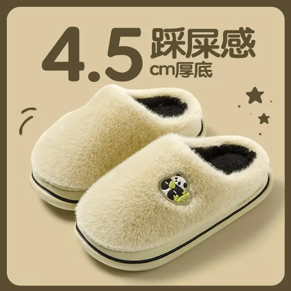 2026 New Panda Cotton Slippers for Men, Autumn and Winter Thick-Soled Warm Couple's Warm Fleece Cotton Slippers for Women, Suitable for Outdoor Wear